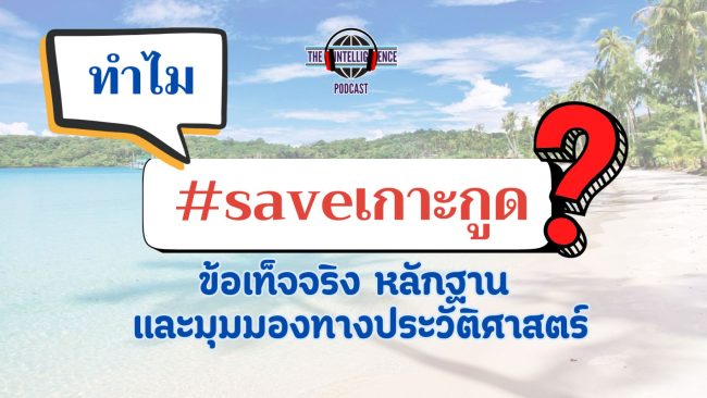 ดีไซน์ที่ยังไม่ได้ตั้งชื่อ