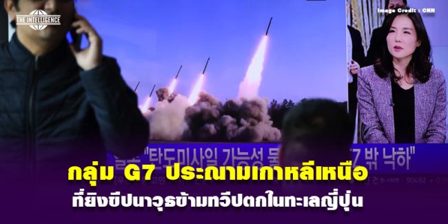 051167-G7