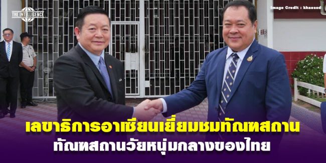 071167-Asean