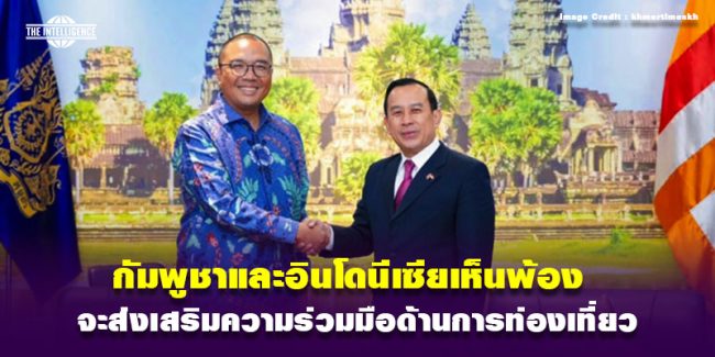 071167-Khmer
