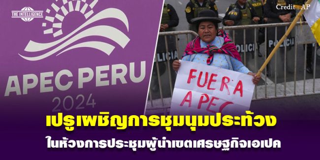 151167-Apec