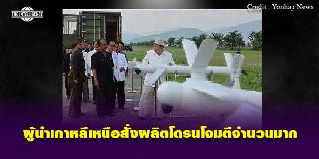 151167-N korea