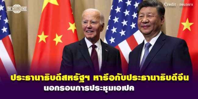 171167-US China