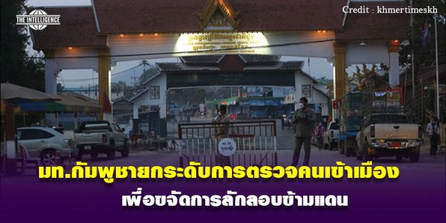 171167-khmer