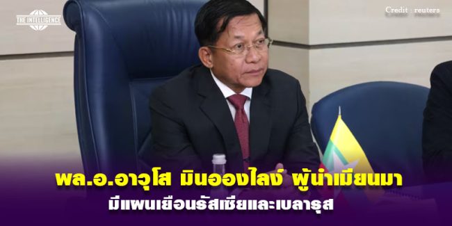 201167-Myanmar