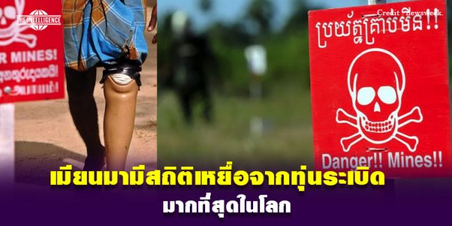 231167- Myanmar