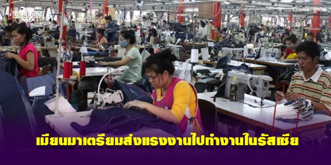 251167-Myanmar