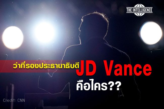 JD Vance