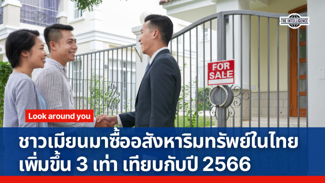Red and Blue Modern Simple Breaking News Video (13)