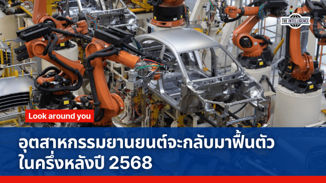 Red and Blue Modern Simple Breaking News Video (6)