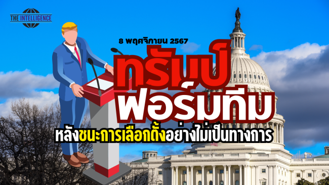 hotissueความรุนแรง (1)