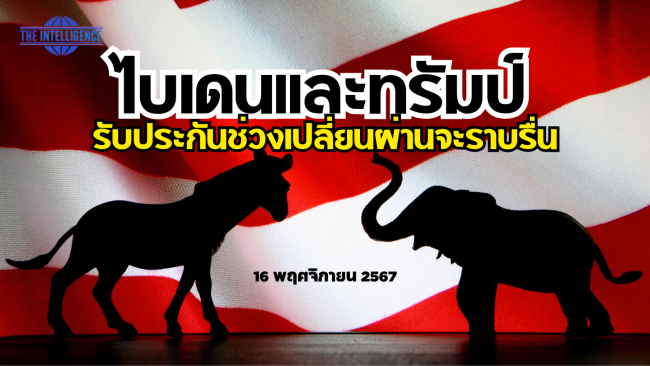 hotissueอม (2)