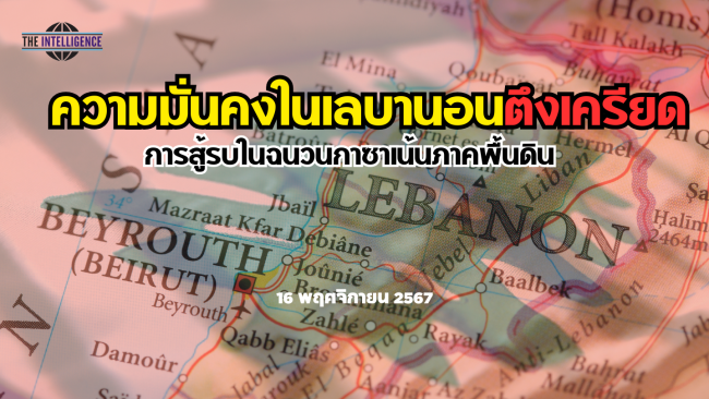hotissueอม (3)