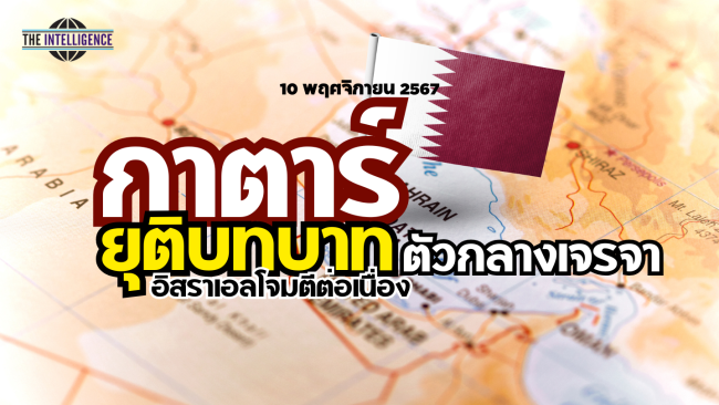 hotissueออฮม