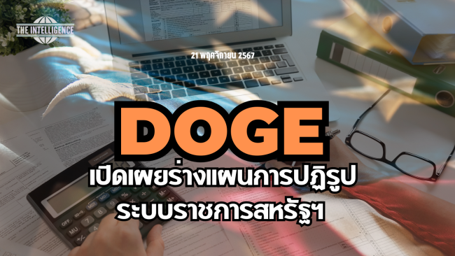 รูปประกอบ (3)_0