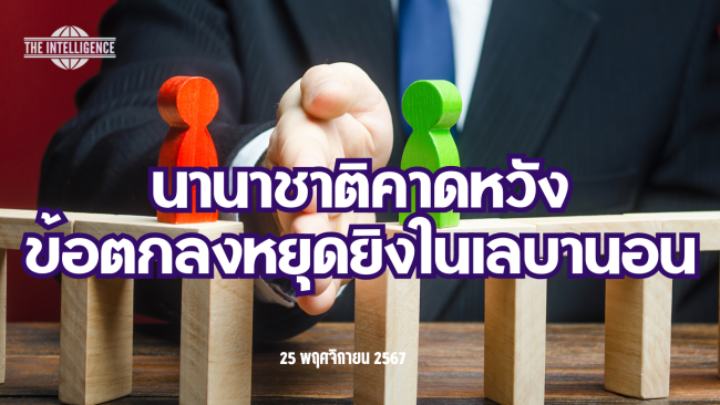 รูปประกอบ (5)