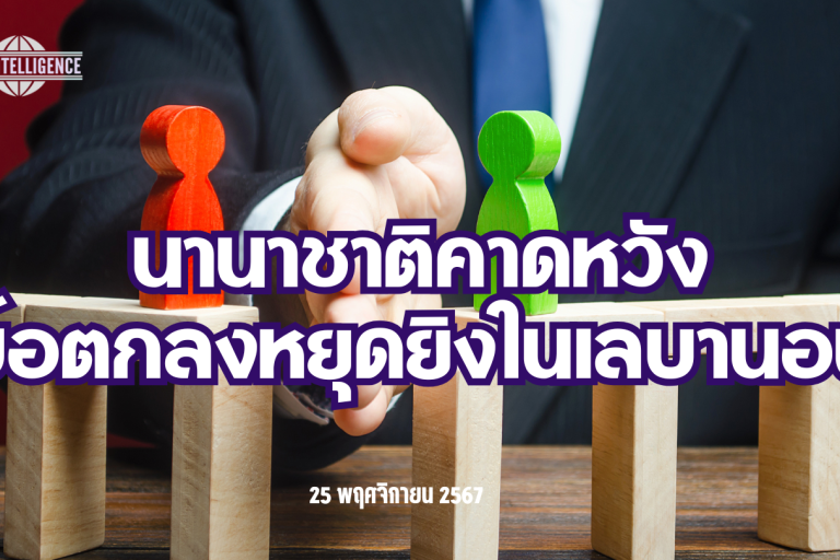 รูปประกอบ (5)