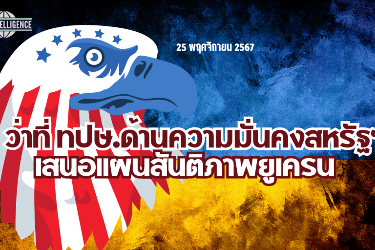 รูปประกอบ (6) (1)_0