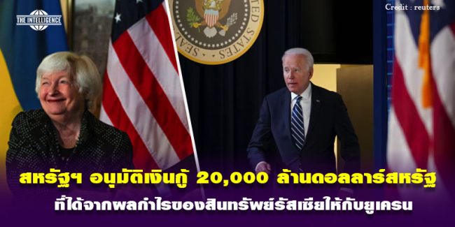 111267-US