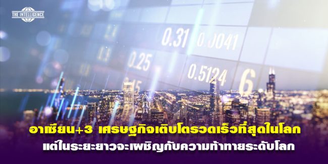 161267-Asean