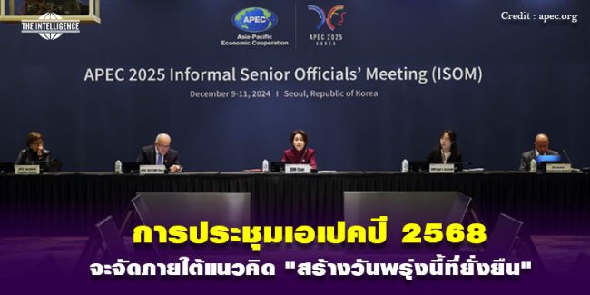 171267-Apec