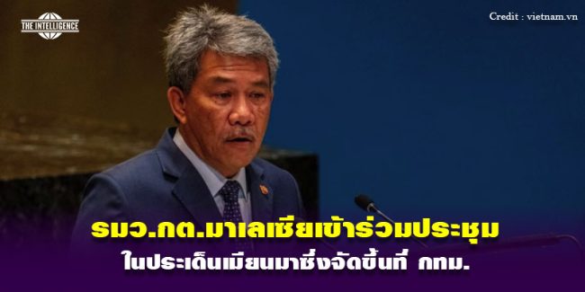 201267-Malay