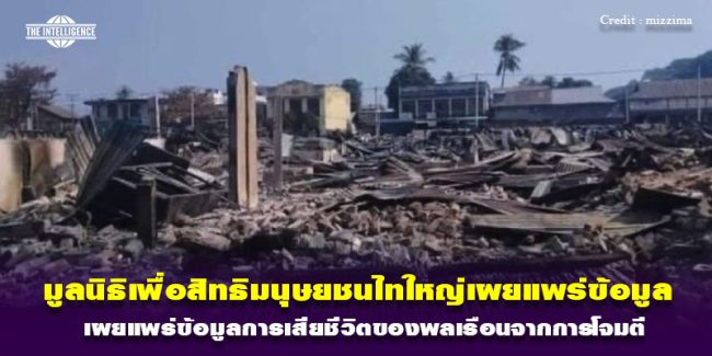 241267-Myanmar