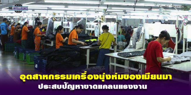261267-Myanmar261267