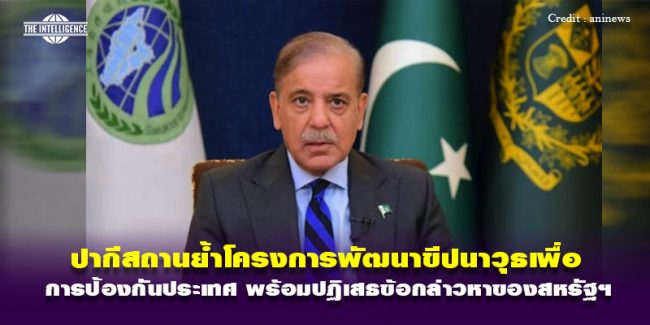 261267-Paki