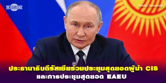 261267-Russia