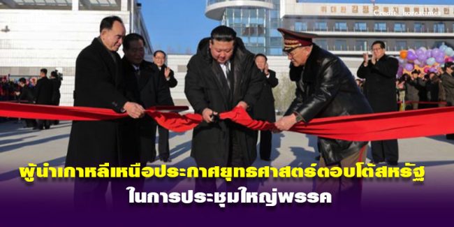 301267-N korea