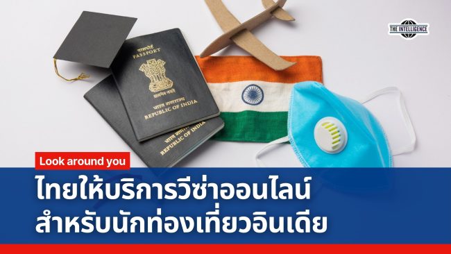 Red and Blue Modern Simple Breaking News Video (3)