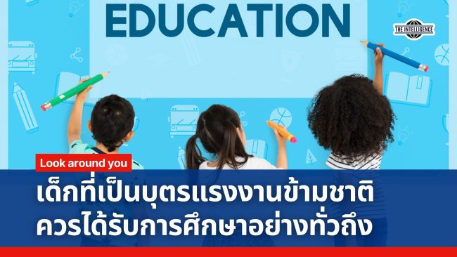 Red and Blue Modern Simple Breaking News Video (4)
