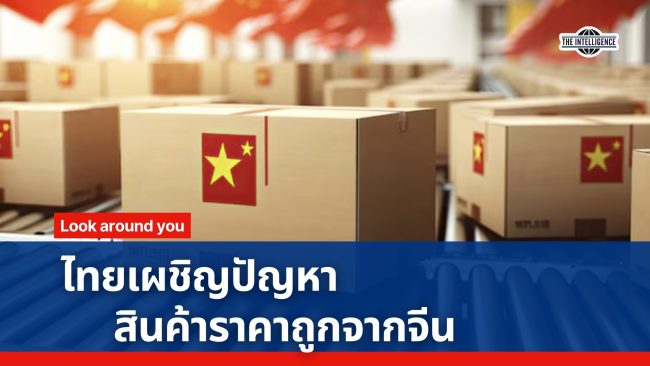 Red and Blue Modern Simple Breaking News Video (7)
