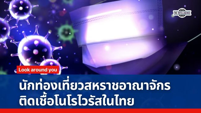 Red and Blue Modern Simple Breaking News Video (8)