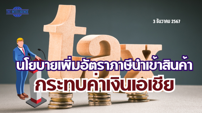 รูปประกอบ (11)