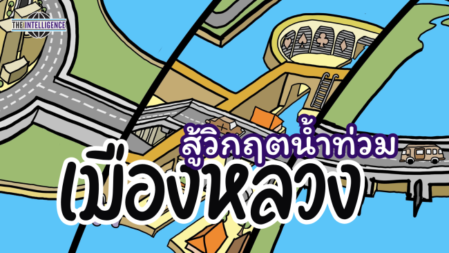 รูปประกอบ (15)