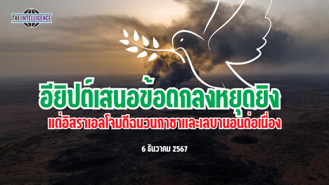 รูปประกอบ (16)