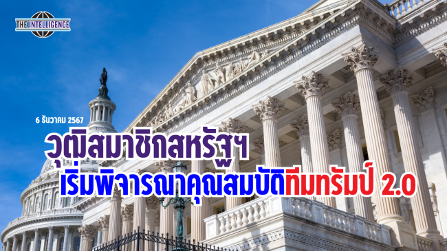 รูปประกอบ (17)