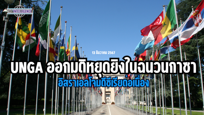 รูปประกอบ (21)_0