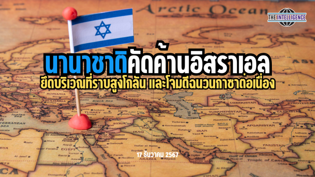 รูปประกอบ (23)_0