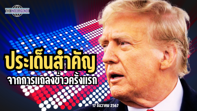 รูปประกอบ (24)_0