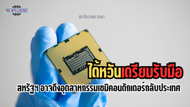 รูปประกอบ (25)_0