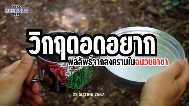 รูปประกอบ (30)_0