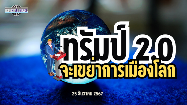 รูปประกอบ (31)_0