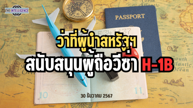 รูปประกอบ (32)_0