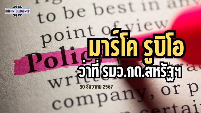 รูปประกอบ (33)_0