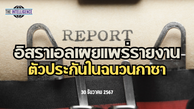 รูปประกอบ (34)_0