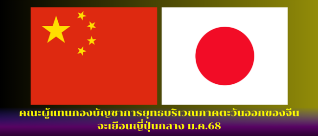 ข้อความในย่อหน้าของคุณ (1)