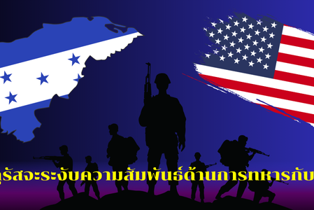 ข้อความในย่อหน้าของคุณ (2)